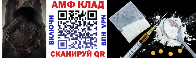 Амфетамин Premium  что такое   кракен рабочий сайт  Пучеж 