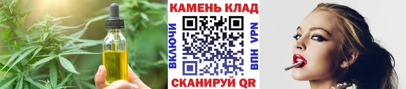 Еда ТГК марихуана  Пучеж 