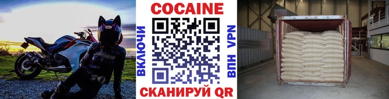 КОКАИН Боливия купить наркоту Пучеж