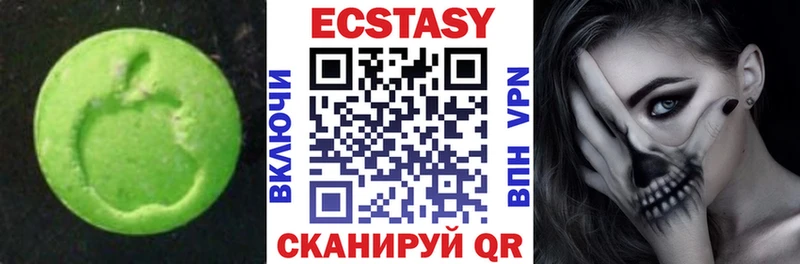 Экстази 280 MDMA купить наркоту Пучеж
