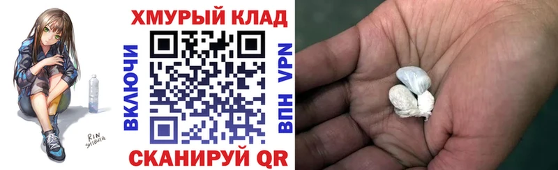 где продают наркотики  Пучеж  Героин Афган 