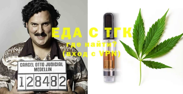 меф Нея