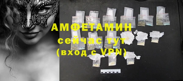 гашишное масло Нефтекумск