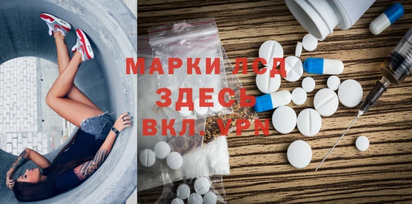 гашишное масло Нефтекумск
