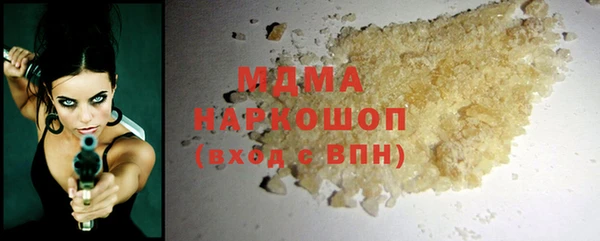 мескалин Нефтегорск