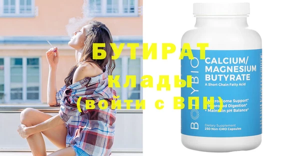 2c-b Ахтубинск