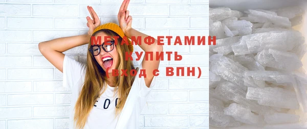 мескалин Нефтегорск