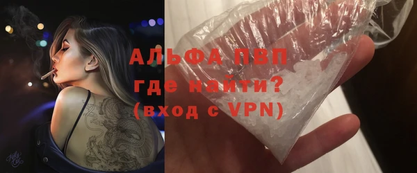 мескалин Нефтегорск