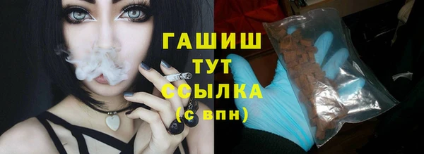 меф Нея