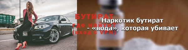 мескалин Нефтегорск