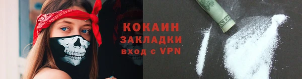 мескалин Нефтегорск