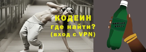 ГАЛЛЮЦИНОГЕННЫЕ ГРИБЫ Надым