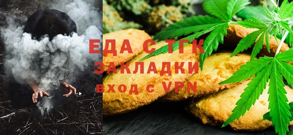 гашишное масло Нефтекумск