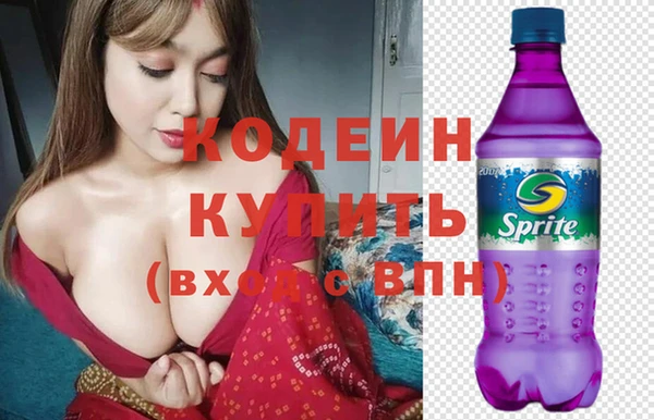 мескалин Нефтегорск