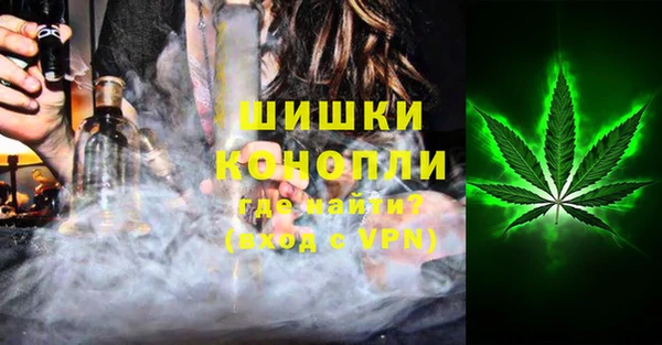 гашишное масло Нефтекумск