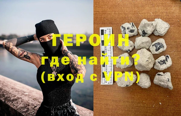 меф Нея