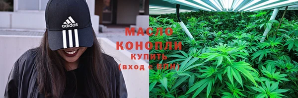 мескалин Нефтегорск