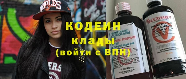 мескалин Нефтегорск