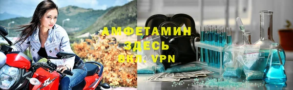 мескалин Нефтегорск