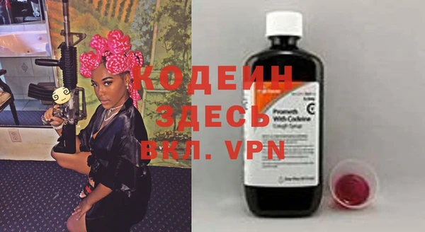 гашишное масло Нефтекумск
