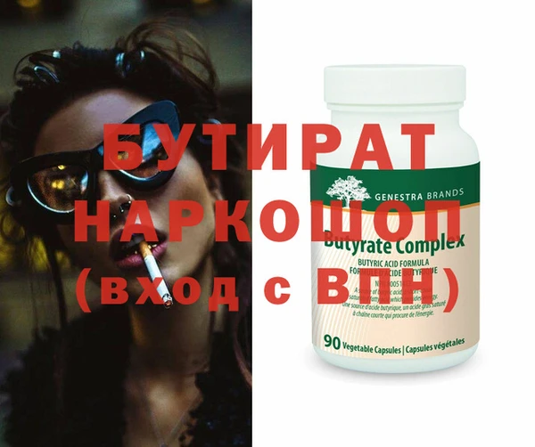 меф Нея