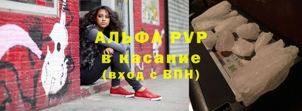 гашишное масло Нефтекумск