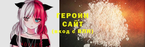 мескалин Нефтегорск