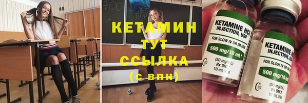 мескалин Нефтегорск