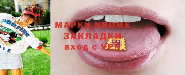 мескалин Нефтегорск