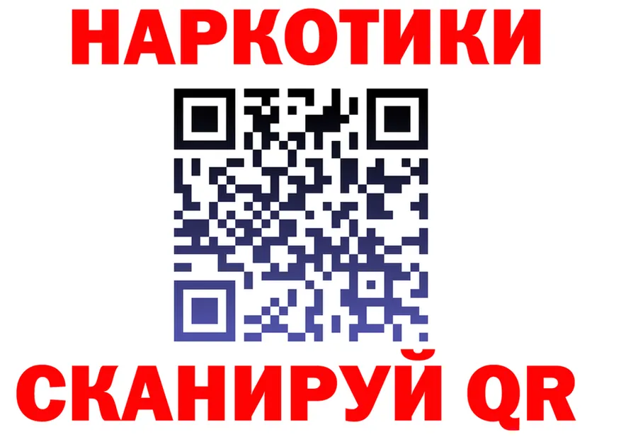 ГАШ VHQ tor площадка гидра Пучеж