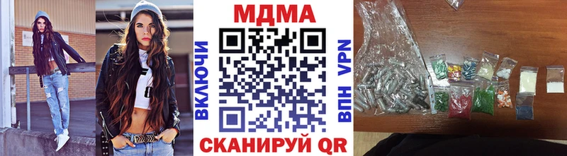 MDMA crystal  Пучеж 