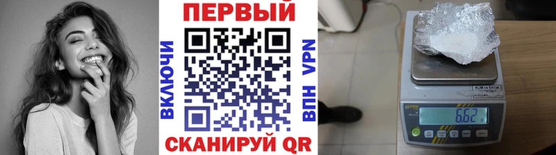 МЕТАМФЕТАМИН кристалл  Пучеж 